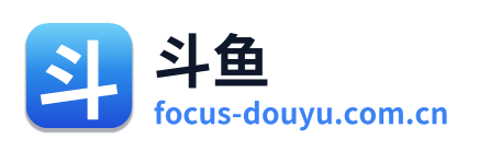 斗鱼